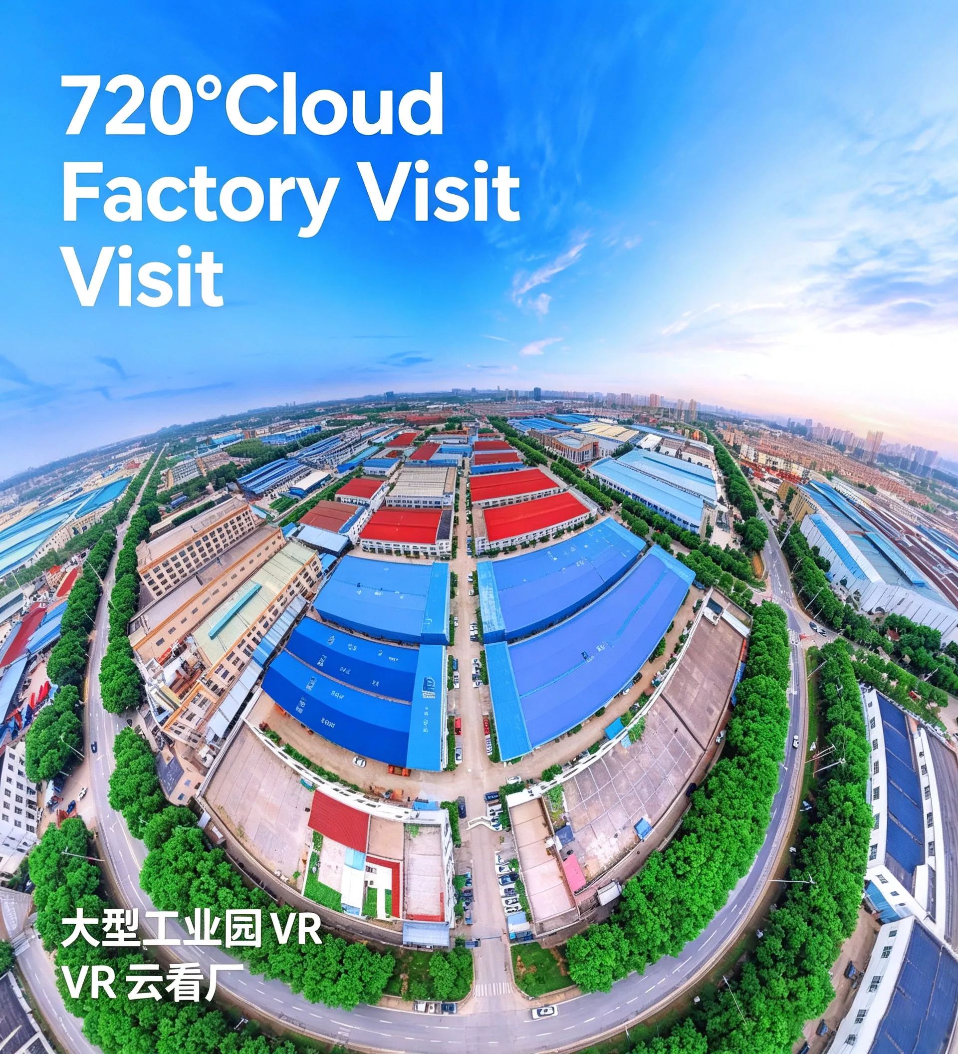 江苏博琨流体科技公司VR全景