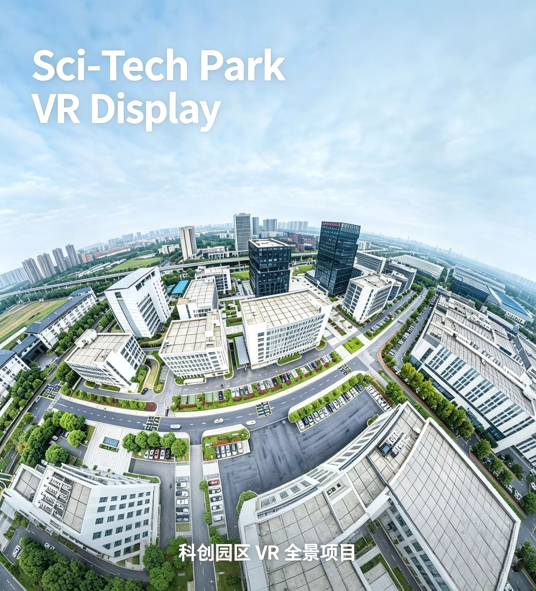 无锡东晖集团VR全景
