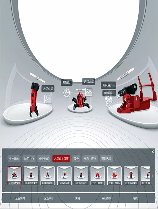 机械VR全景数字展厅